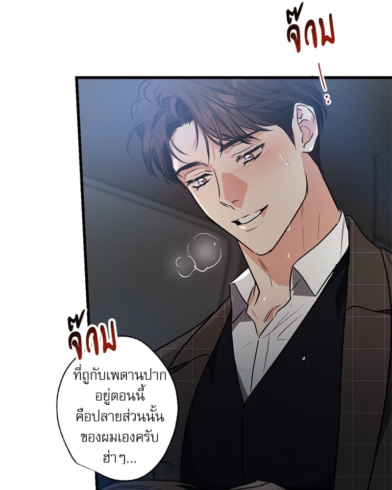 Love History Caused ตอนที่ 64089