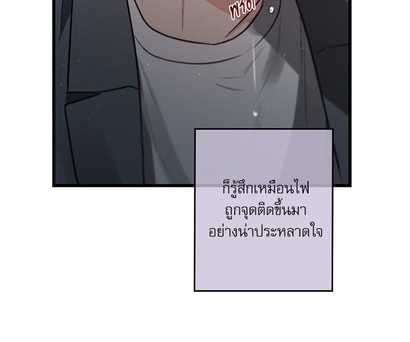 Love History Caused ตอนที่ 64100