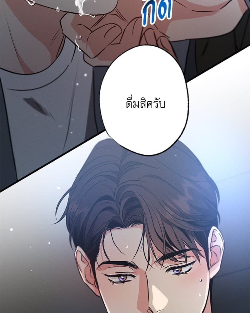 Love History Caused ตอนที่ 64109