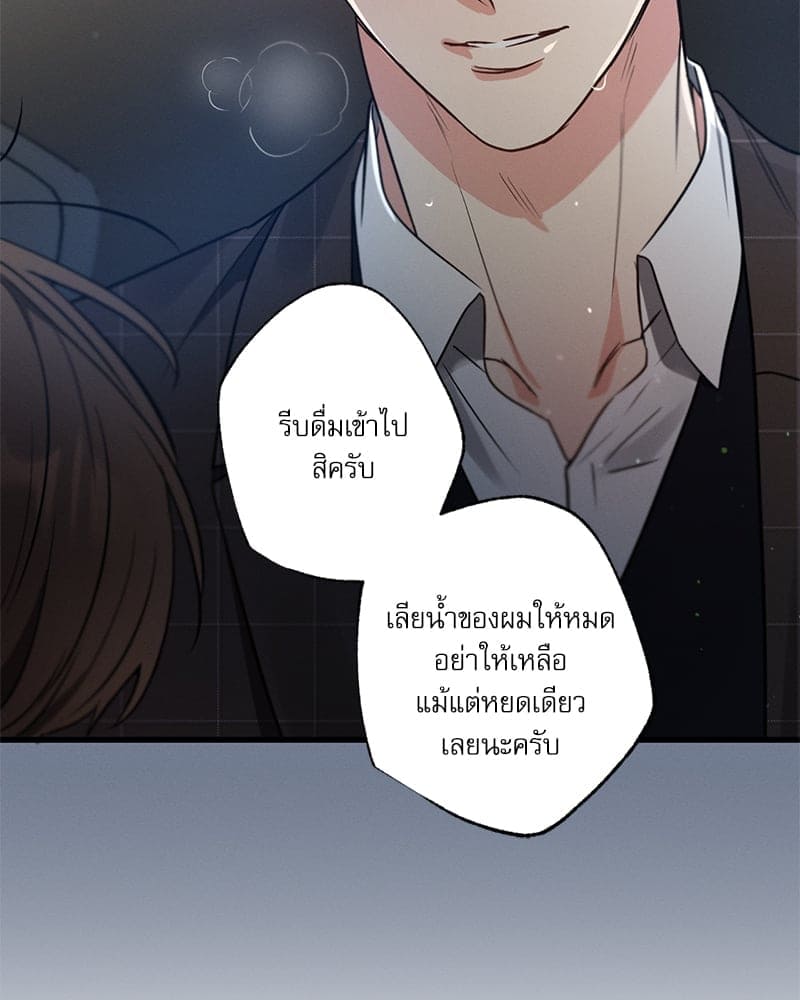 Love History Caused ตอนที่ 64110