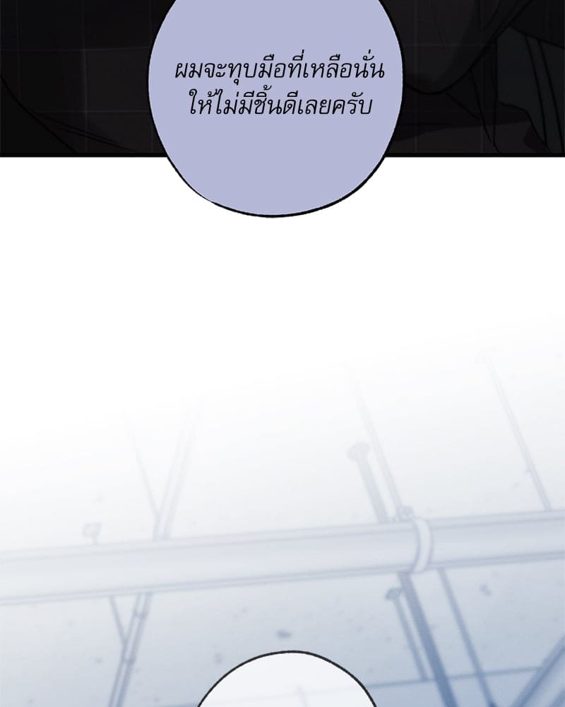 Love History Caused ตอนที่ 64117