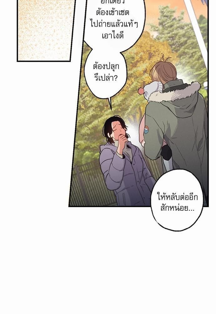 Love History Caused ตอนที่ 647