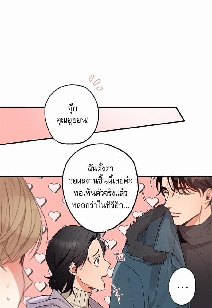 Love History Caused ตอนที่ 648