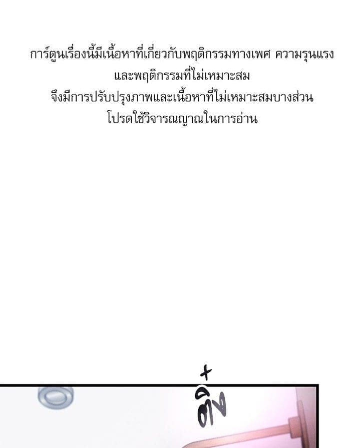 Love History Caused ตอนที่ 65001