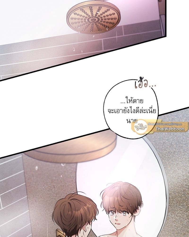 Love History Caused ตอนที่ 65002