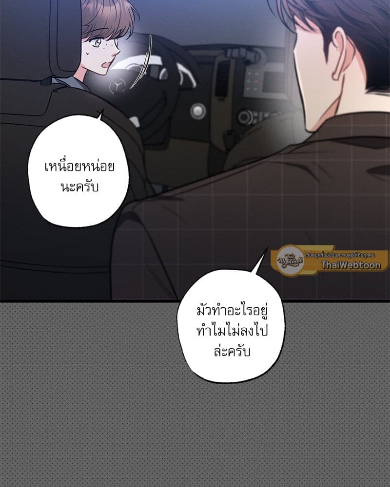 Love History Caused ตอนที่ 65005