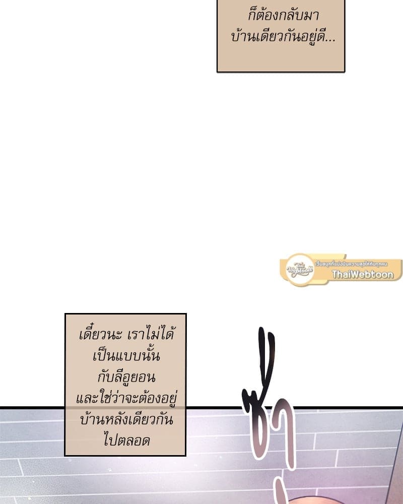 Love History Caused ตอนที่ 65009