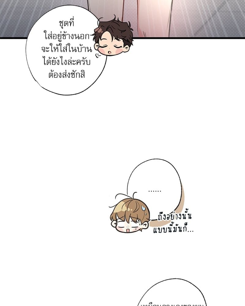 Love History Caused ตอนที่ 65019