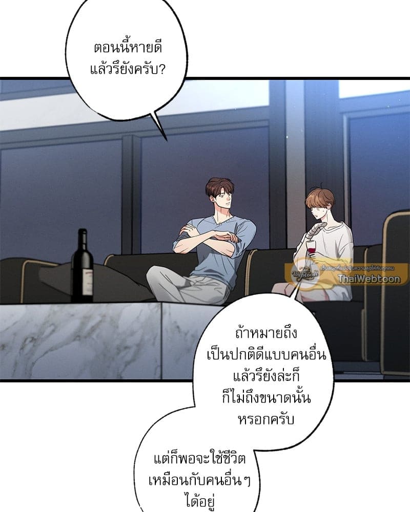 Love History Caused ตอนที่ 65030