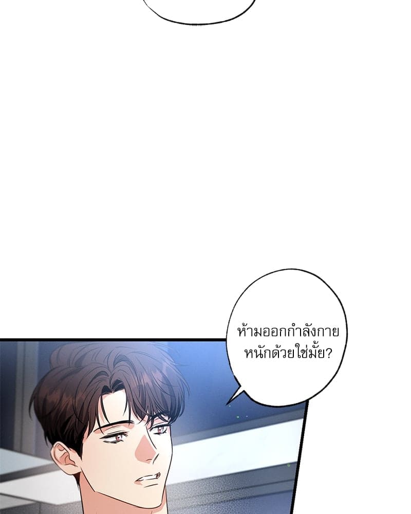 Love History Caused ตอนที่ 65031