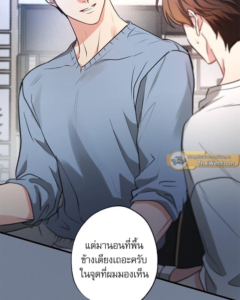 Love History Caused ตอนที่ 65049