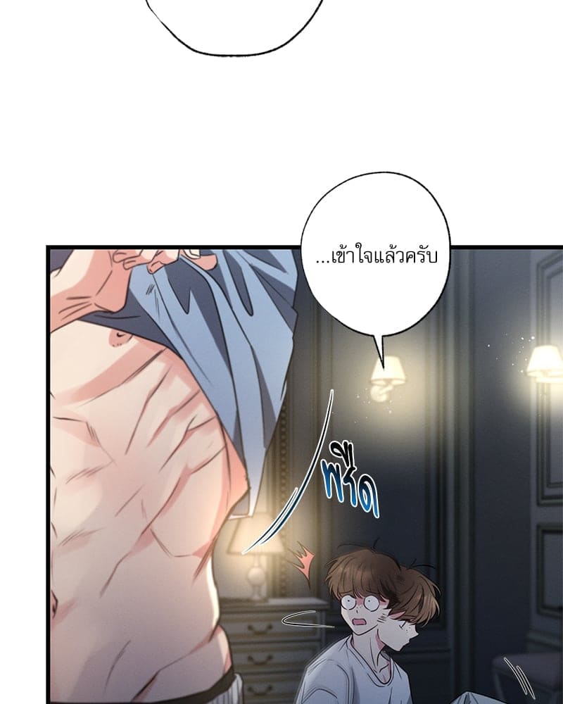 Love History Caused ตอนที่ 65053