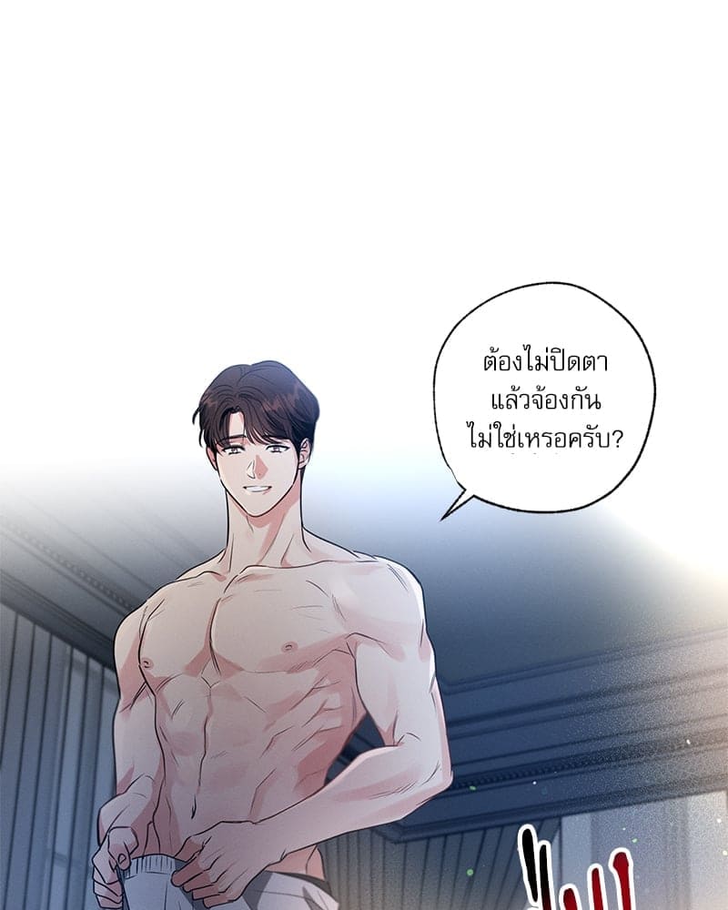 Love History Caused ตอนที่ 65055