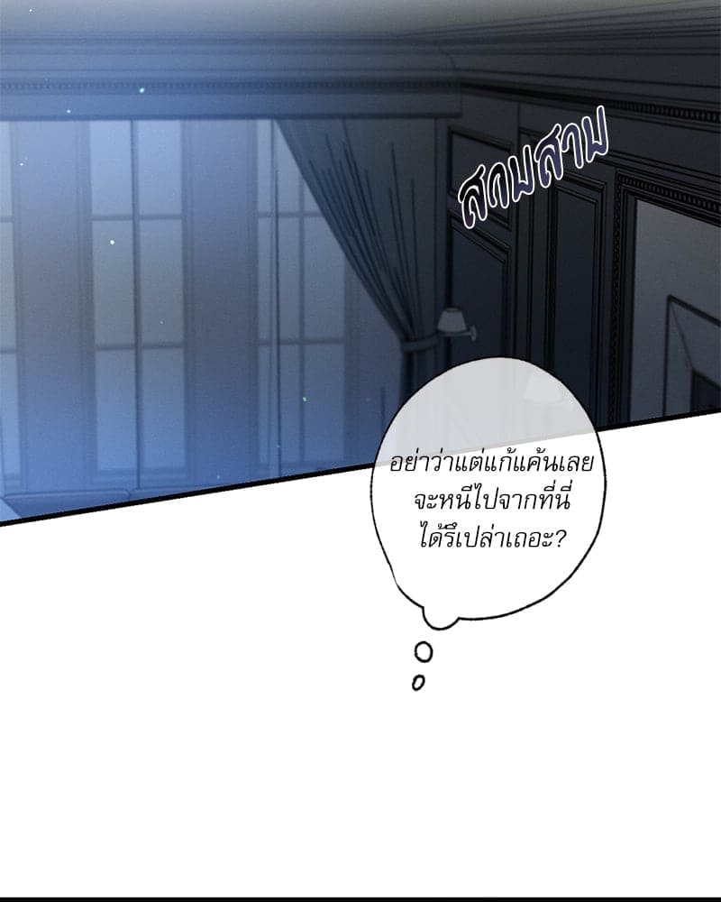 Love History Caused ตอนที่ 65058