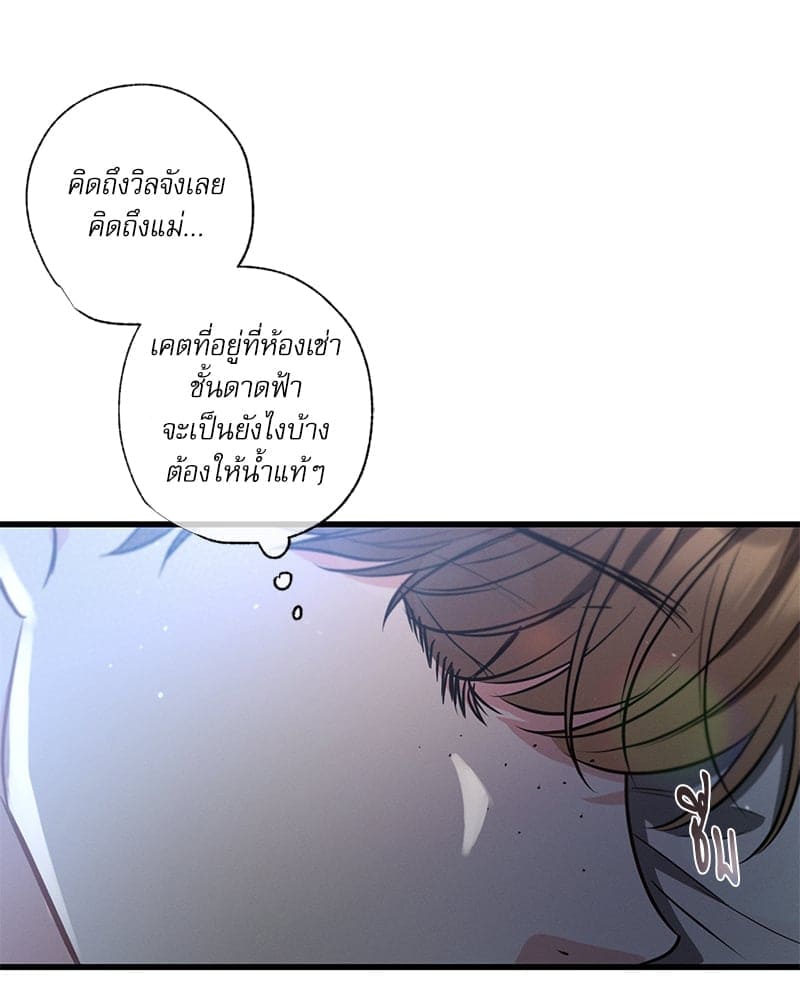 Love History Caused ตอนที่ 65062