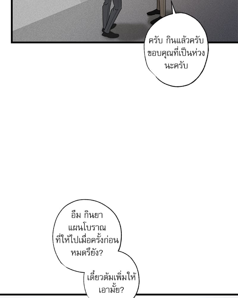 Love History Caused ตอนที่ 65071