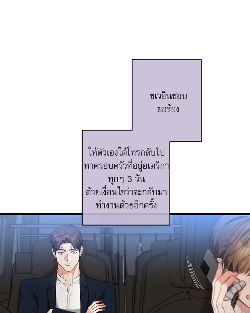 Love History Caused ตอนที่ 65102