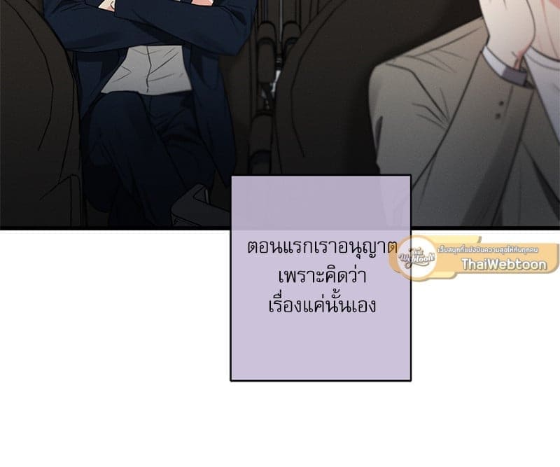 Love History Caused ตอนที่ 65103