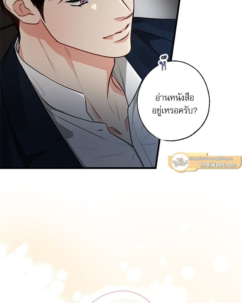 Love History Caused ตอนที่ 65123