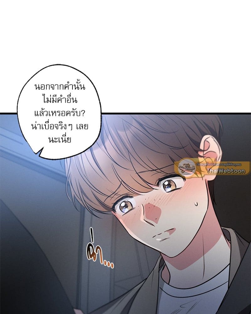 Love History Caused ตอนที่ 65125