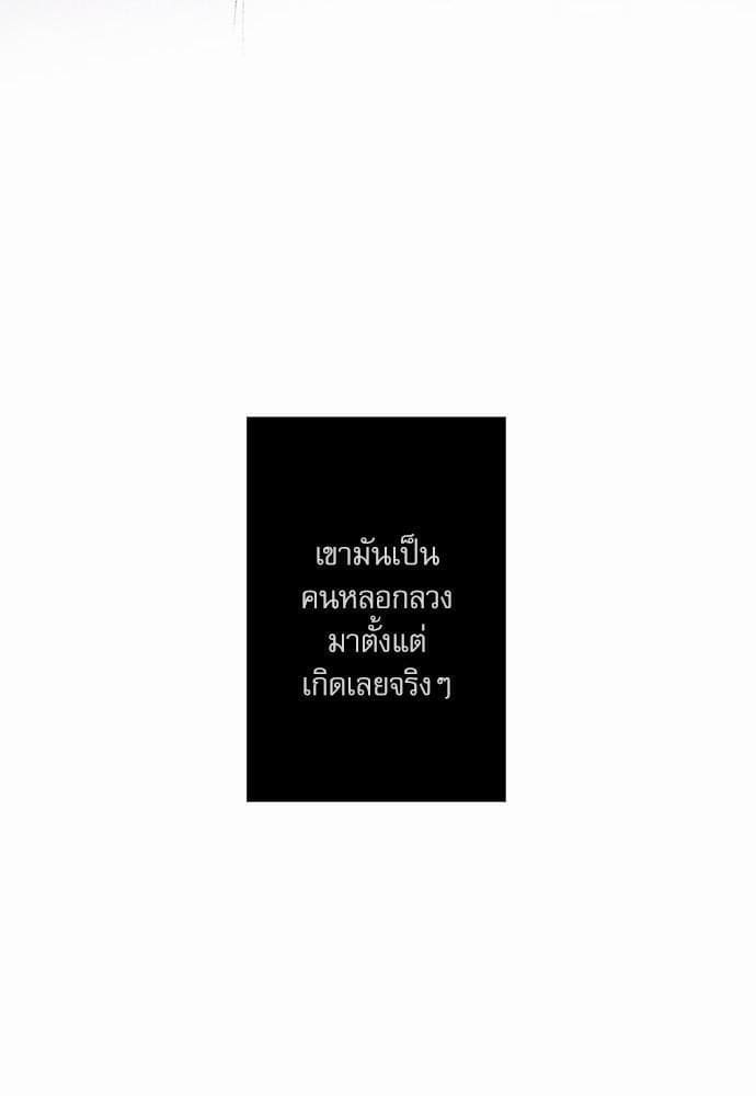 Love History Caused ตอนที่ 666