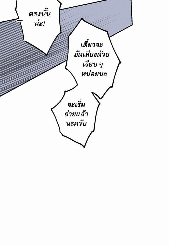 Love History Caused ตอนที่ 691