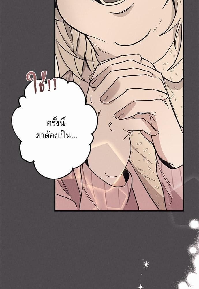 Love History Caused ตอนที่ 7005