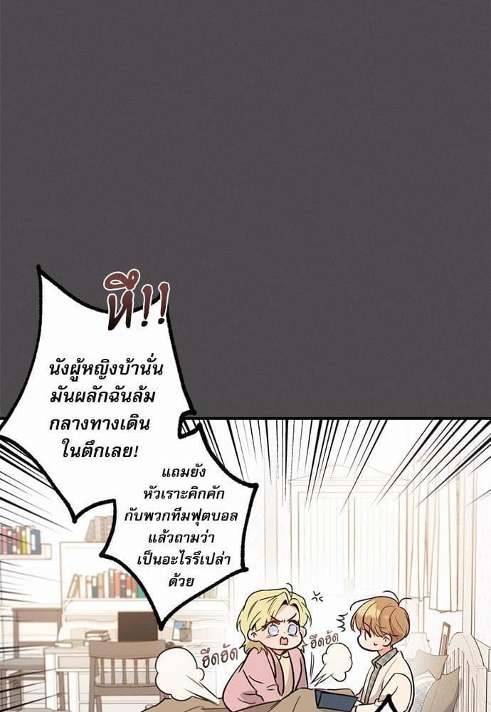 Love History Caused ตอนที่ 7010