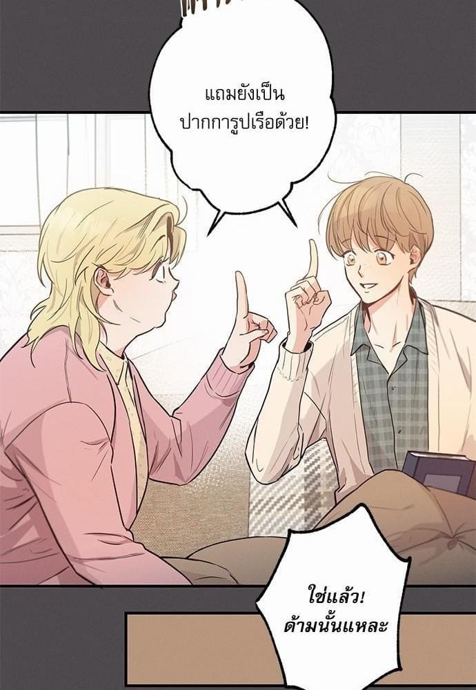 Love History Caused ตอนที่ 7016