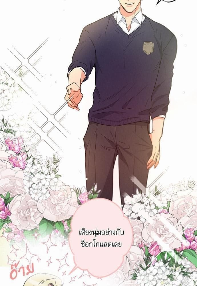 Love History Caused ตอนที่ 7025