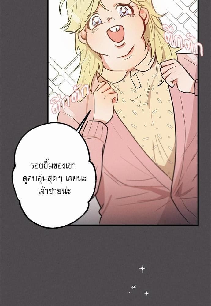 Love History Caused ตอนที่ 7028