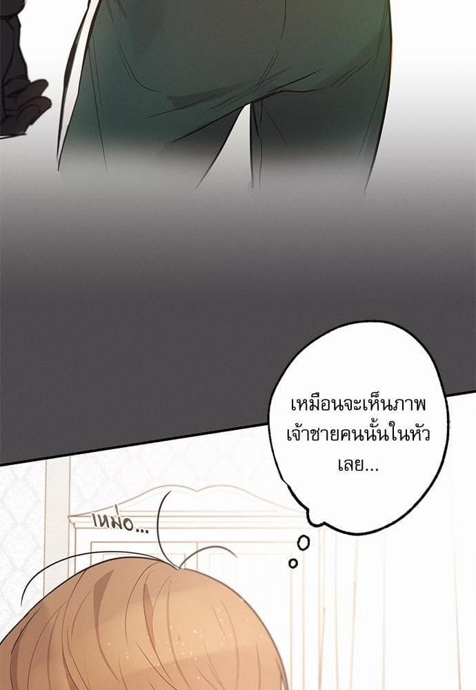 Love History Caused ตอนที่ 7032