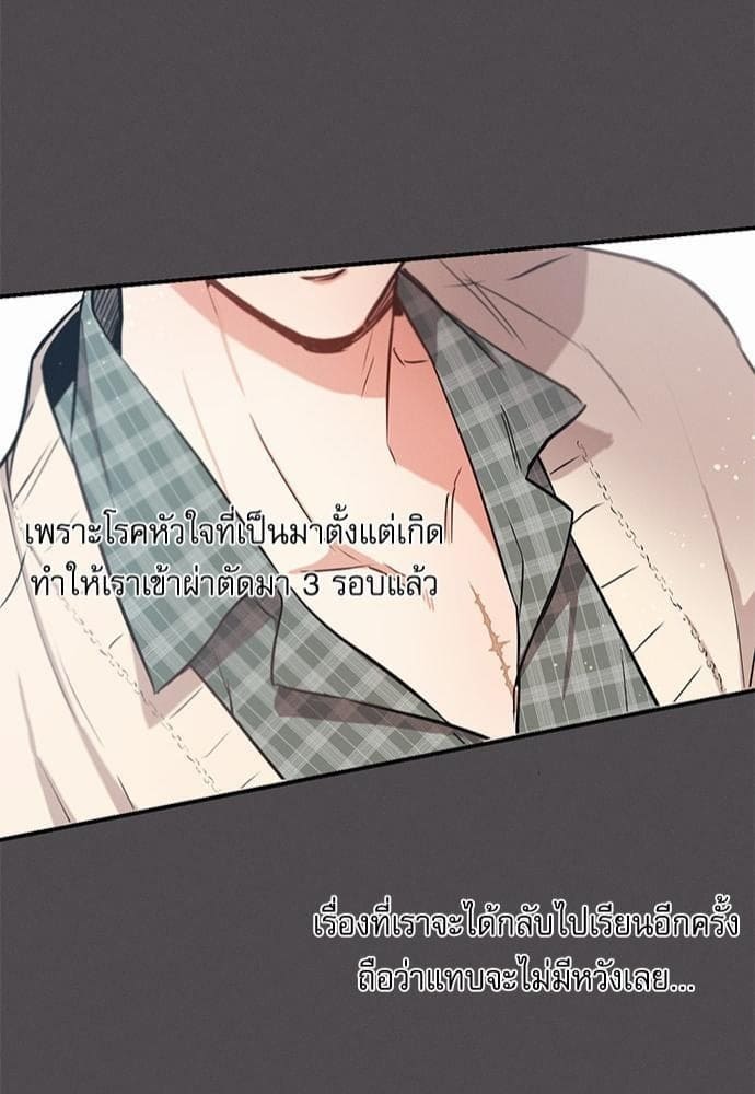 Love History Caused ตอนที่ 7041