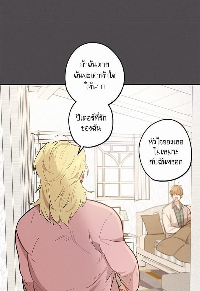 Love History Caused ตอนที่ 7042