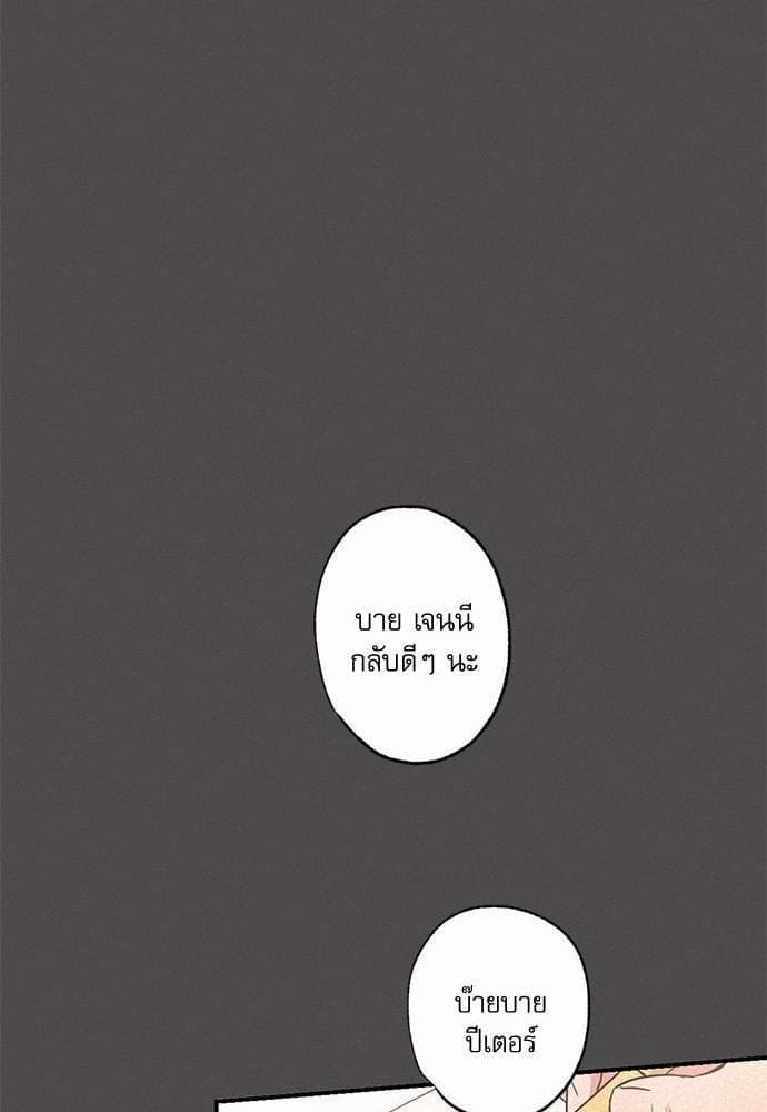 Love History Caused ตอนที่ 7044