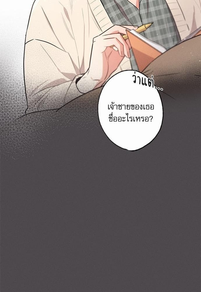 Love History Caused ตอนที่ 7047