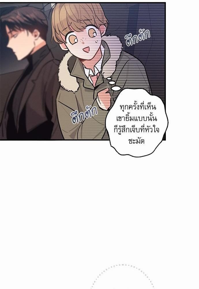 Love History Caused ตอนที่ 7064