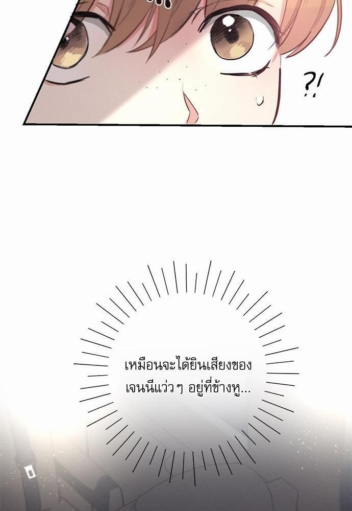 Love History Caused ตอนที่ 7066