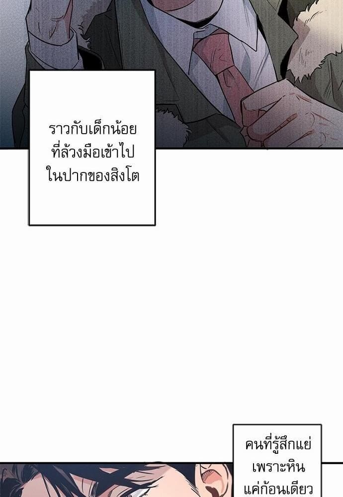 Love History Caused ตอนที่ 7086