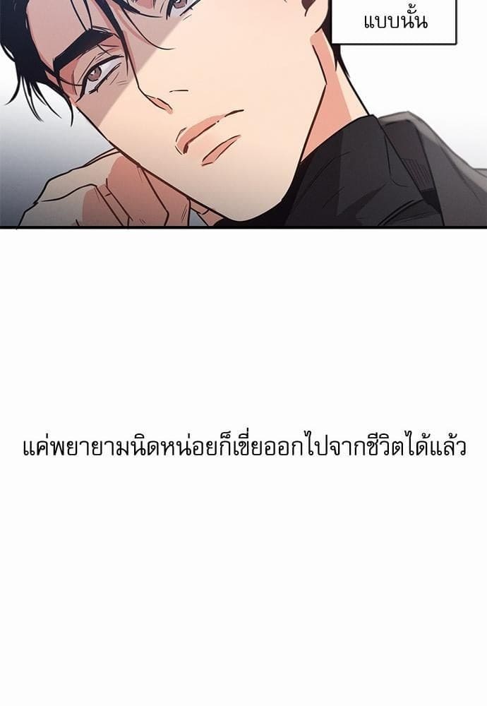 Love History Caused ตอนที่ 7087