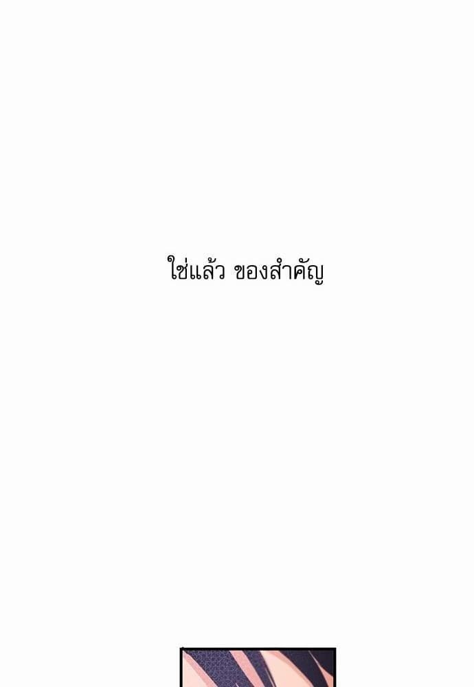 Love History Caused ตอนที่ 7090