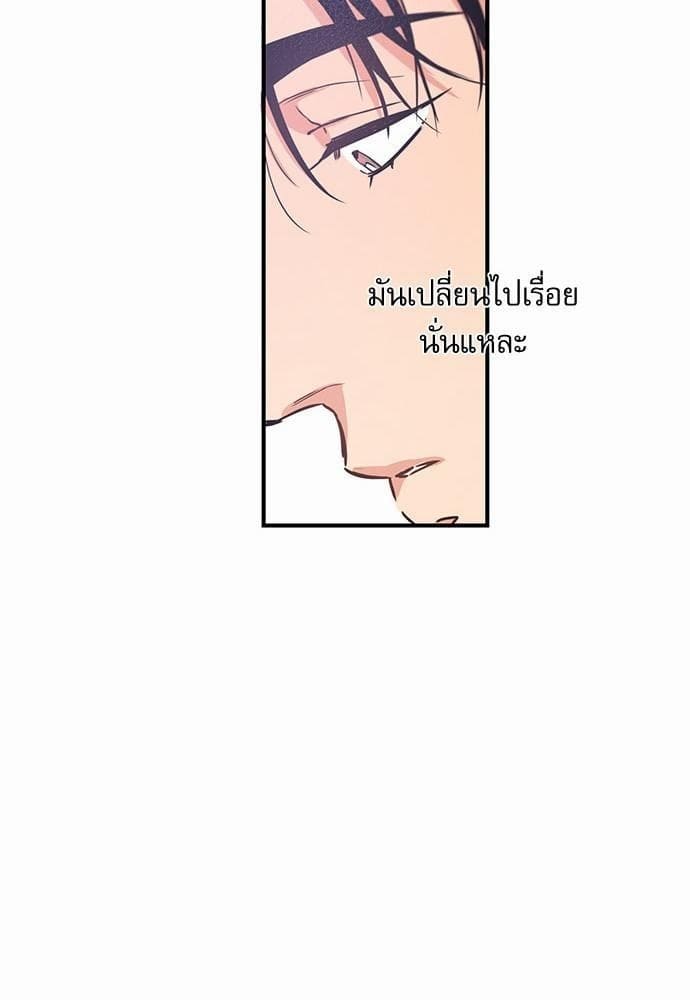 Love History Caused ตอนที่ 7091