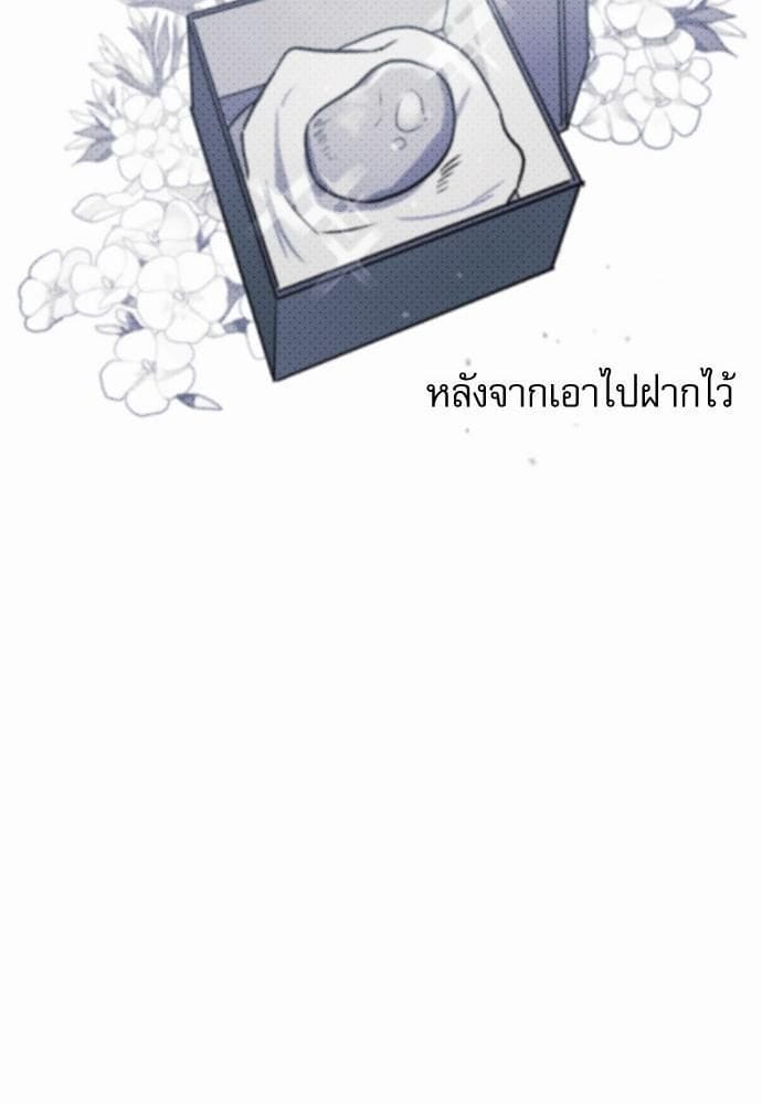 Love History Caused ตอนที่ 7093