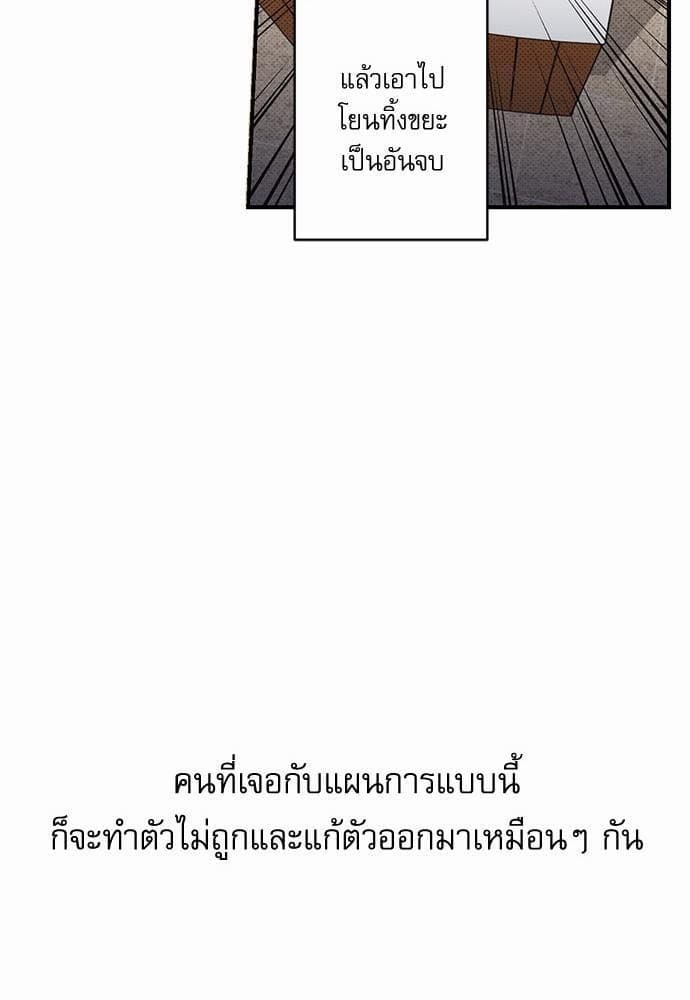 Love History Caused ตอนที่ 7095