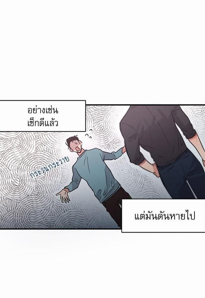 Love History Caused ตอนที่ 7096