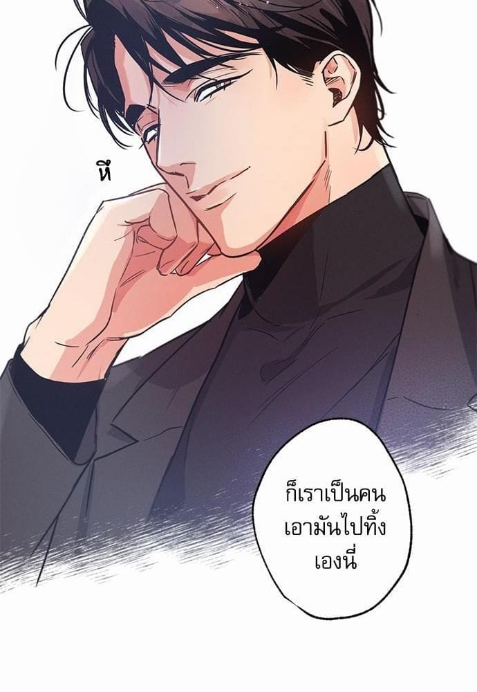 Love History Caused ตอนที่ 7098