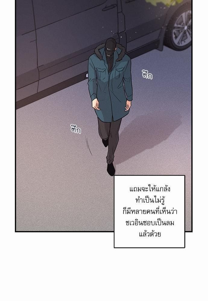 Love History Caused ตอนที่ 7105