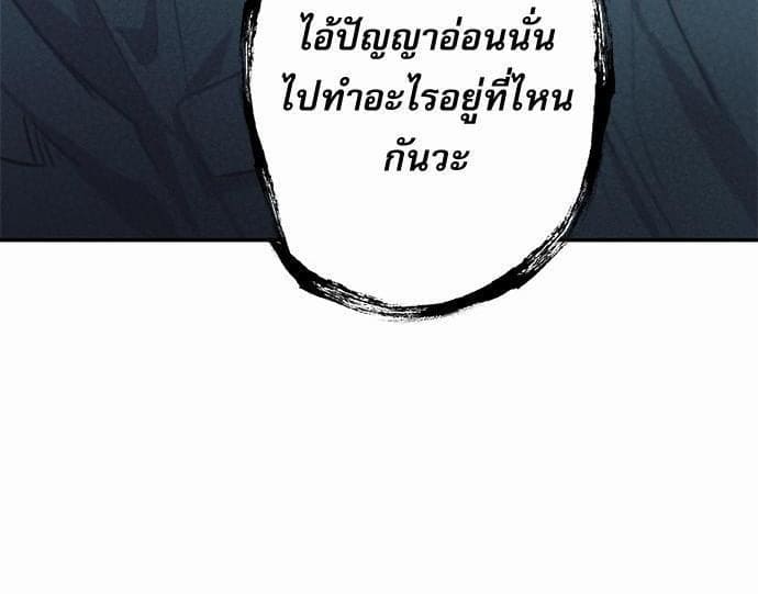 Love History Caused ตอนที่ 7114