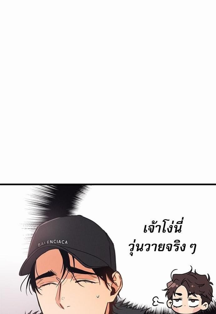 Love History Caused ตอนที่ 8015