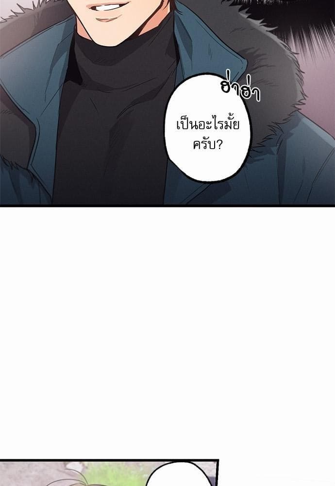 Love History Caused ตอนที่ 8016